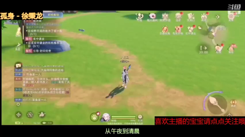 【2021-09-30 11点场】低调的雨滴：来啦 来啦 来啦 7995602
