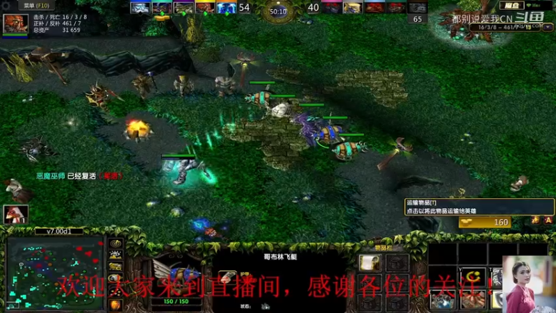 剑圣MVP局54