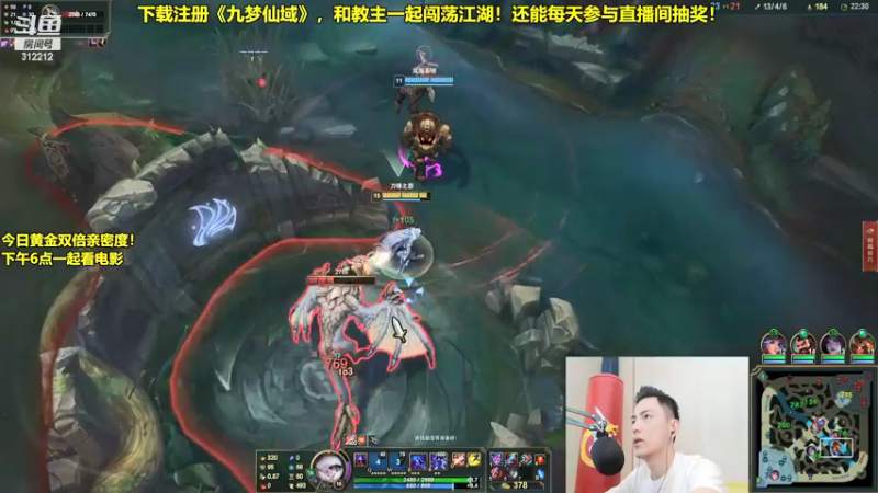 【2021-09-30 13点场】智勋勋勋勋：智勋：峡谷之巅男刀打野变态教学！