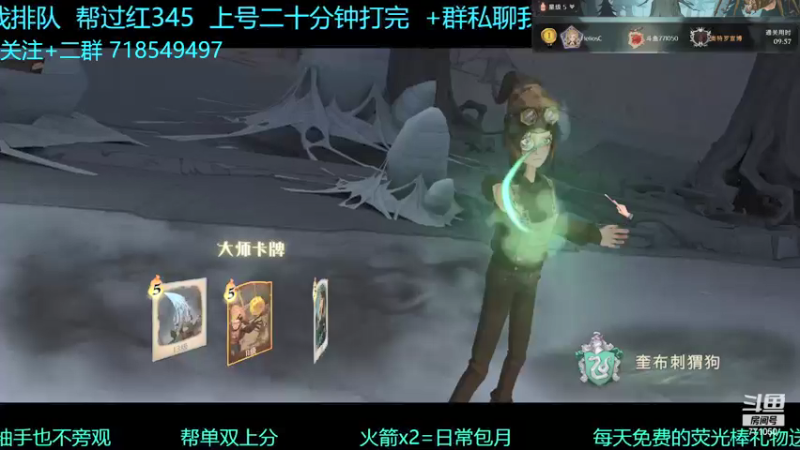 【2021-09-29 14点场】小今好欧啊：有问必答！9分57秒红5！