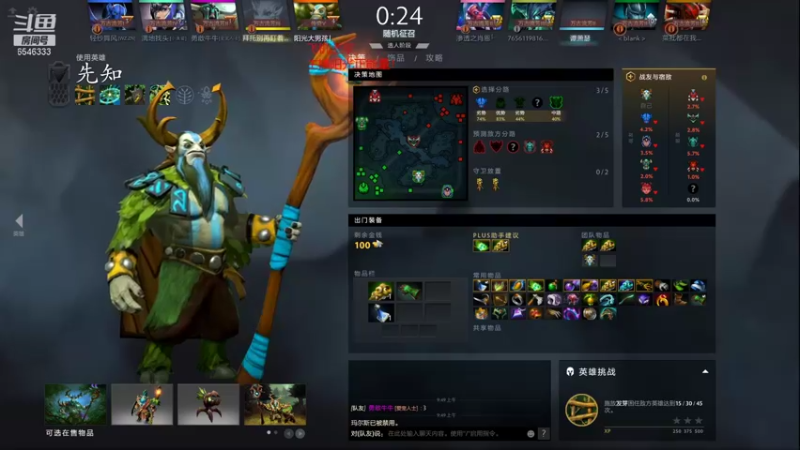 【2021-09-30 09点场】小小要单排mua：dota鬼才~~~阳光正能量