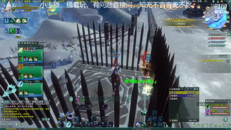 【2021-09-29 22点场】尘忘小：剑纯の怒。