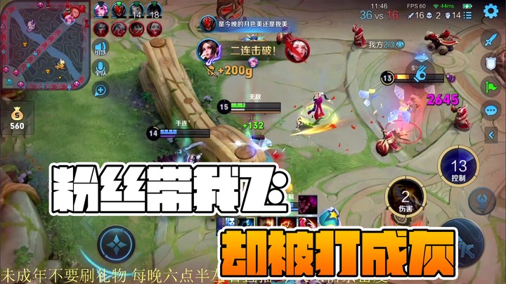 又是玩火舞被粉丝认出来的一天？