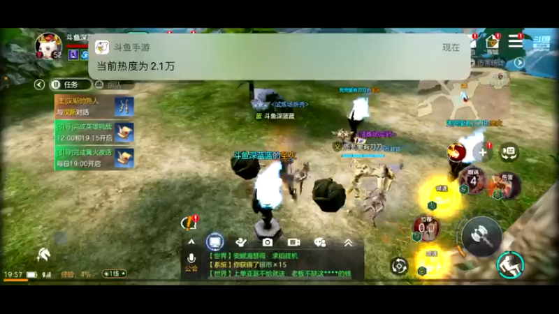 【2021-09-29 19点场】深蓝YonHen：余烬还有多少风暴
