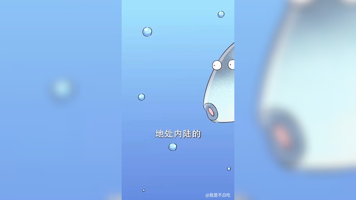 动漫吃货的真食科普@高质量视频创作季