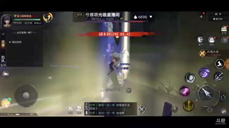 【2021-09-29 19点场】蓝小颜YonHen：盗个墓玩玩！！！