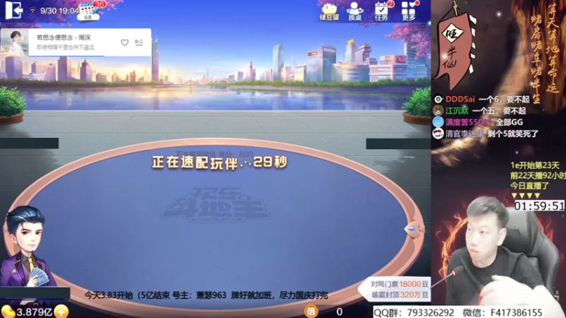 【2021-09-30 19点场】天地丶小旺：1亿上5亿：4e了？？