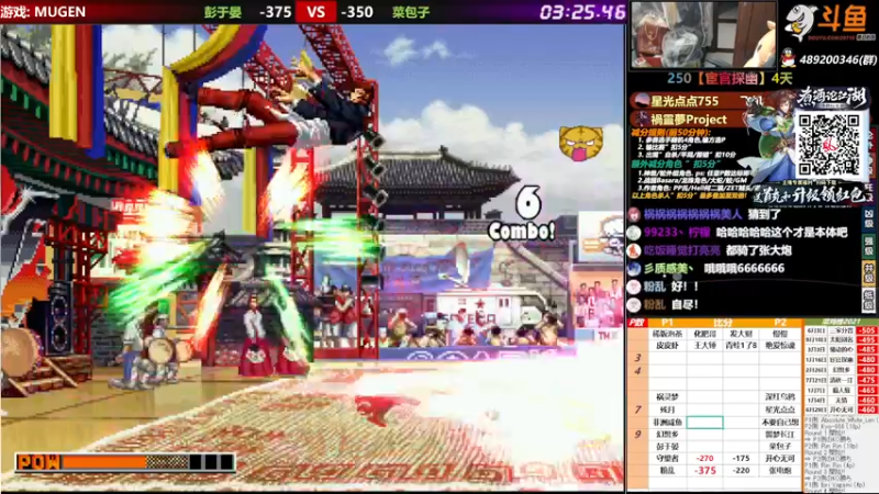 【2021-09-29 20点场】那日的风：【MUGEN】少侠江湖志, 我的江湖
