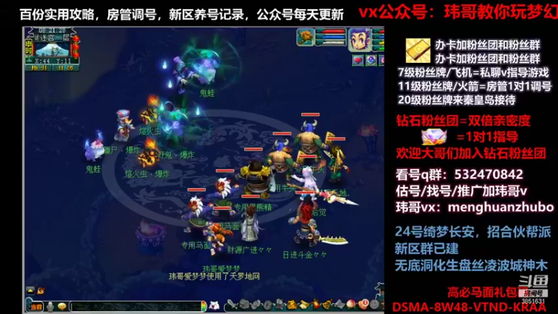 【2021-09-26 08点场】玮哥爱梦幻：绮梦长安第3天~送攻略!