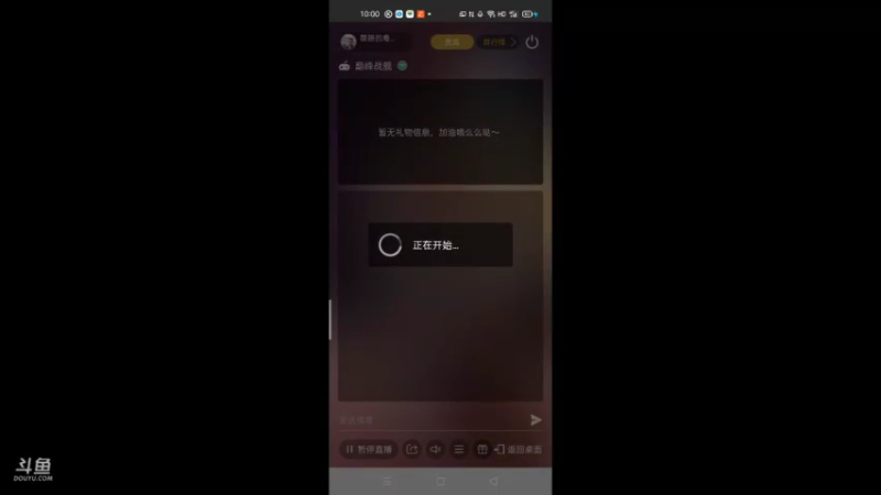 【2021-09-29 10点场】萌新的海战传奇：萌新海战的直播间