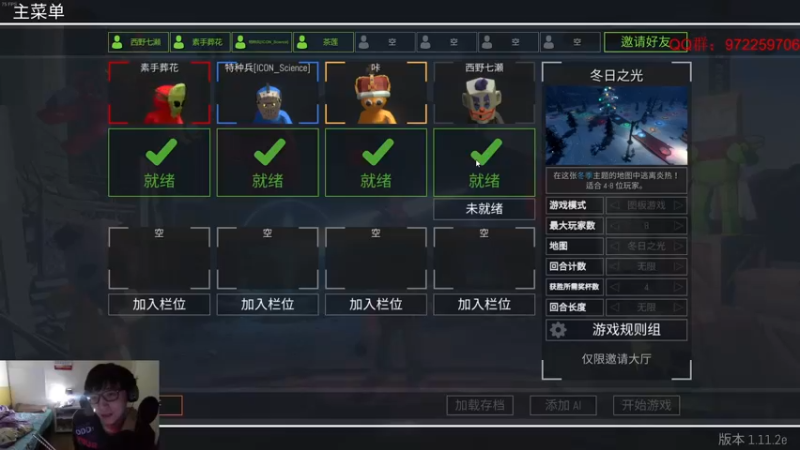【2021-09-30 04点场】Fuying56：黄天当立张燕最高难度