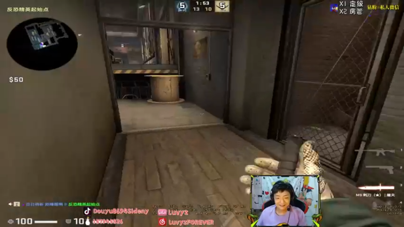 【2021-09-29 23点场】Sideny蛇：【8694】一人一拳就是我！！