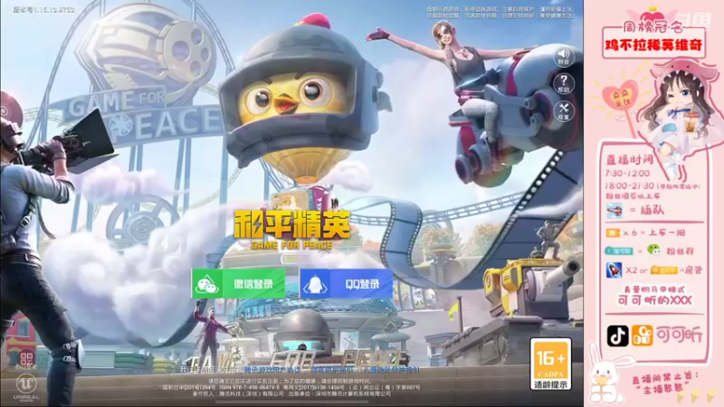 【2021-09-30 07点场】可可昕ohh：【甜嗓少女音】局抛恋爱嘀嘀嘀嘀~
