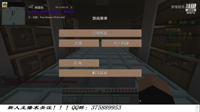 浪慢旭亮的精彩时刻 20210929 17点场