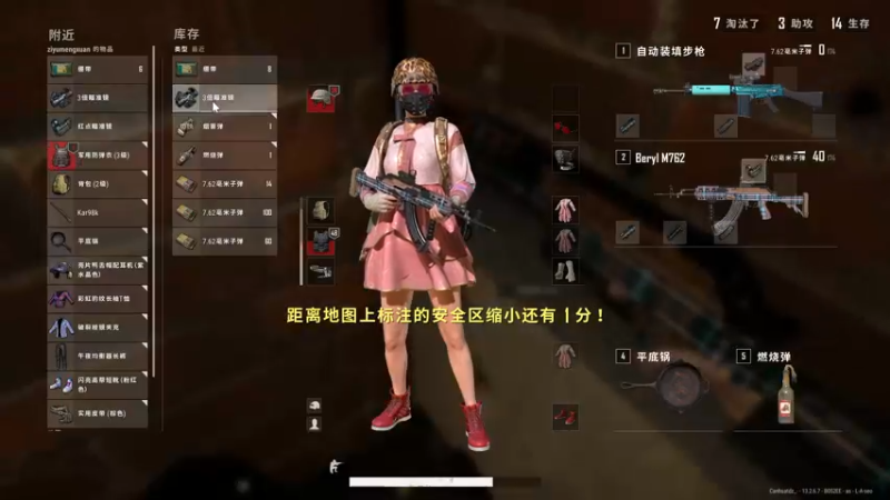 【2021-09-29 21点场】少囧丶：少囧の游戏教室