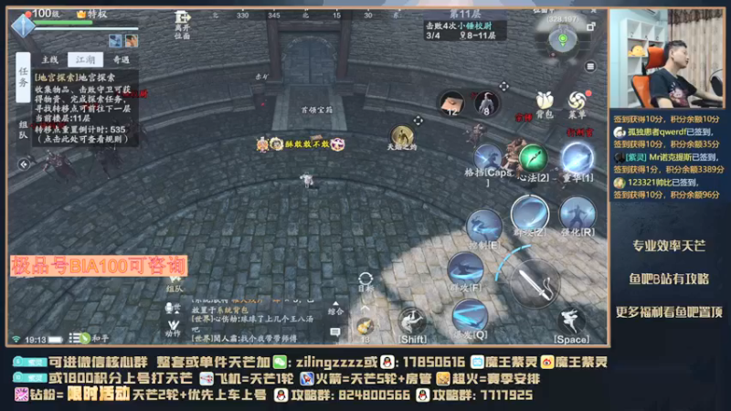 【2021-09-30 19点场】魔王紫灵：紫灵:晚上芒起来