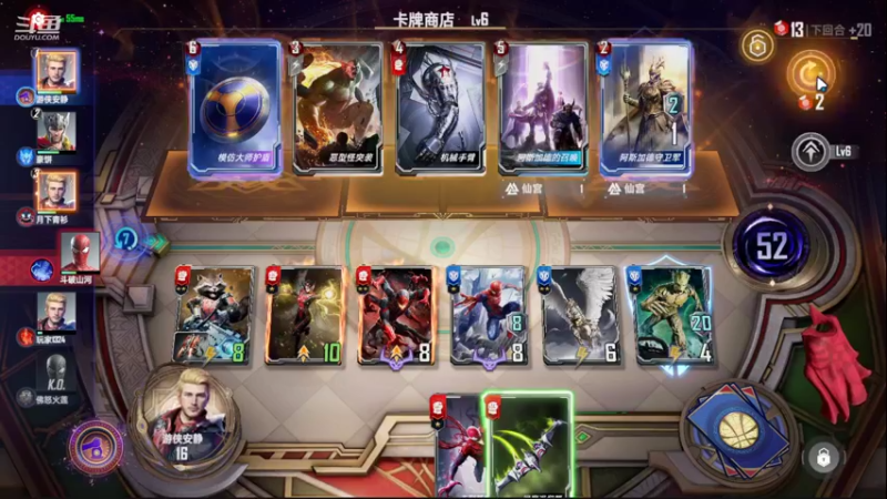 【2021-09-30 01点场】安静初夏：晚点云图，试试漫威对决~