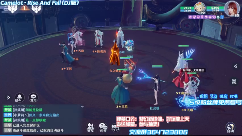 梦幻新诛仙神兽睚眦伤害测试