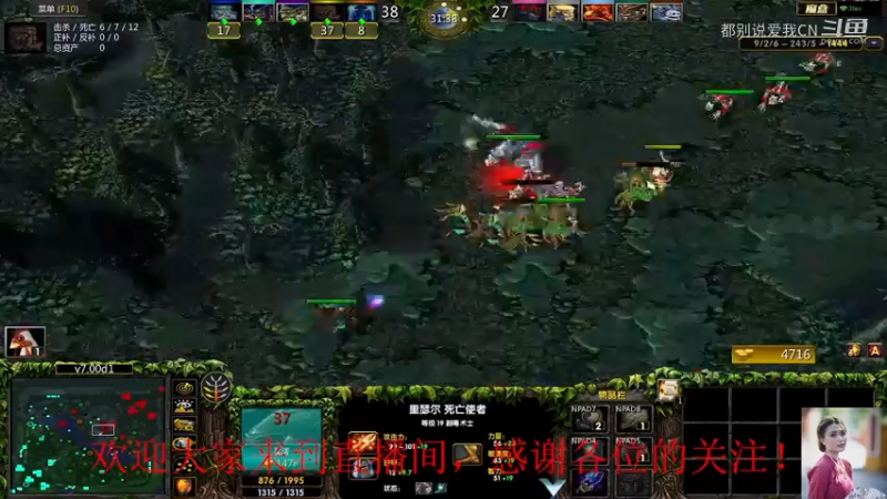 剑圣MVP局36