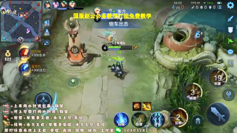 【2021-09-30 15点场】天涯yy丶：真*三国服赵云  进来学操作