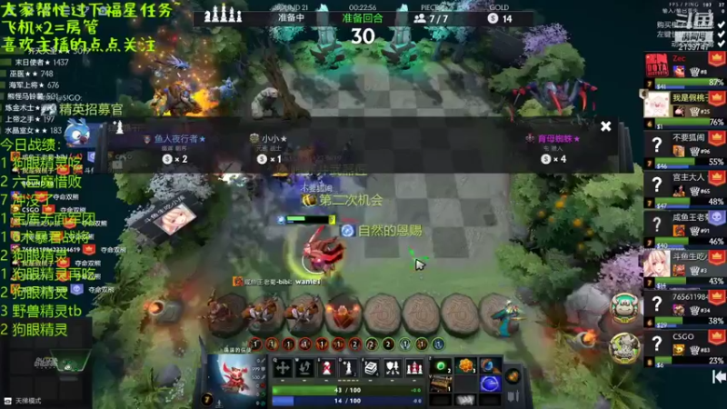 【2021-09-30 23点场】生吃小孩i：探讨一下版本，调下时差