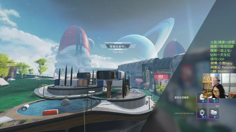 【2021-09-27 00点场】Raizy雪：APEX最猛的崽~