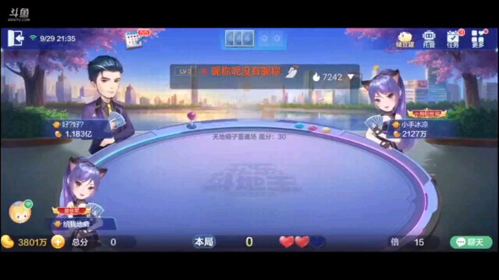 0929特辑，这个牌本以为地主四飞一炸稳了，但由于我的疏忽还在想碰不碰结果超时炸了，没想到这牌其实有反转，队友一帮忙，炸弹衔接，地主哭晕