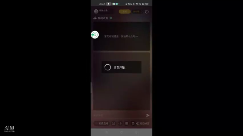 【2021-09-29 23点场】萌新的海战传奇：萌新海战的直播间