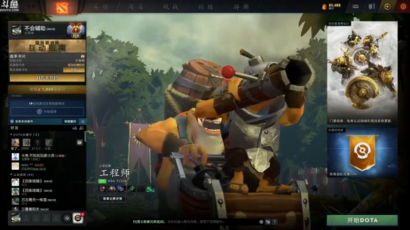 【2021-09-30 14点场】战术大师rubick：【天梯冲分赛】酬勤酬勤！