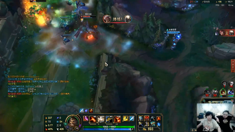 【英雄联盟】即将拥有人鱼线的PDD的精彩时刻 20210930 09点场