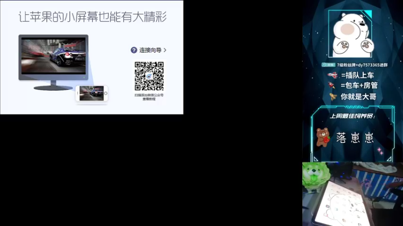 【2021-09-27 19点场】耿枫QUQ：K2 快乐带粉 嗷嗷上大分