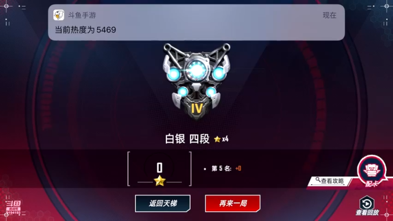 【2021-09-29 00点场】樱桃mike：漫威对决喜欢