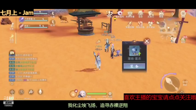 【2021-09-27 16点场】低调的雨滴：来啦 来啦 来啦 7995602