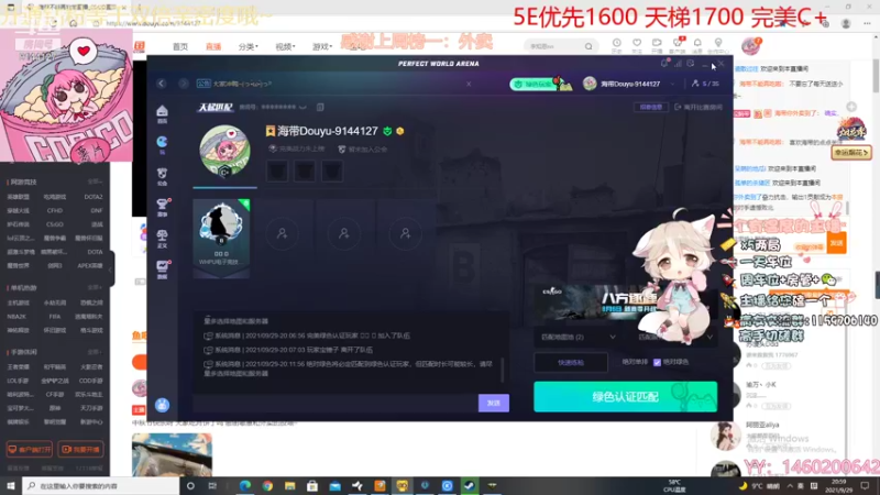 【2021-09-29 20点场】海带不能再吃啦：【少御音】猛女突破手 谁怂谁是狗