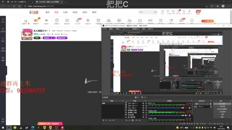 【2021-09-23 15点场】AS有点困丶：天人榜前三十！！
