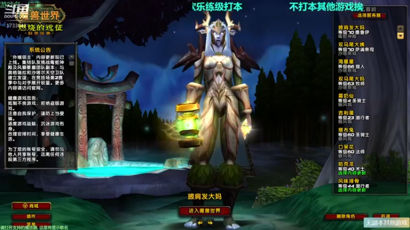 【2021-09-30 19点场】元气少女洞洞拐：【匕首岭】白天仁王晚上公会活动
