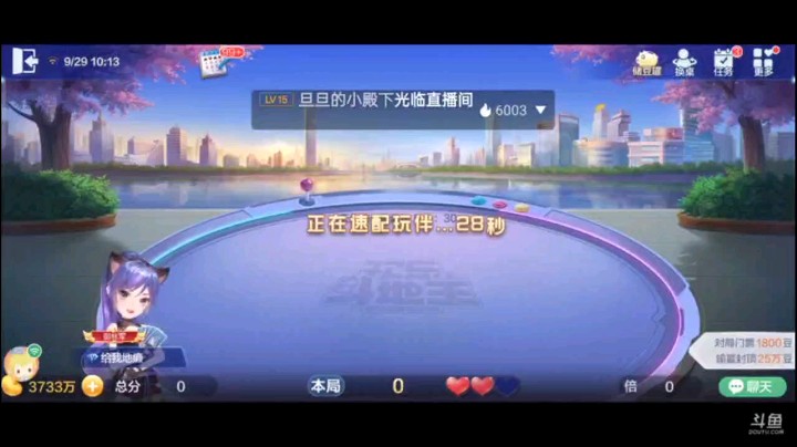 0929特辑，让你们看看什么叫一明惊人，开局对2惊了下家炸弹，还真的惊人