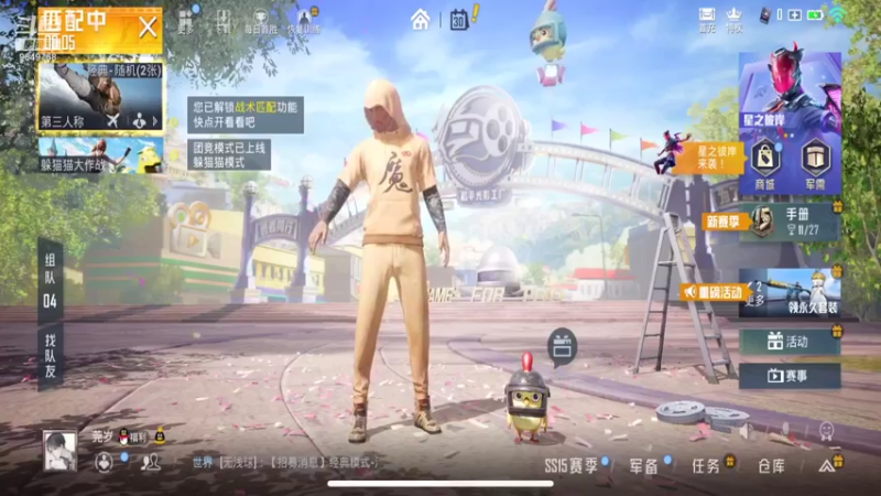 【2021-09-30 00点场】我愿带你看遍世间繁华：【PK新人王】每日荧光棒记得上交关注走起