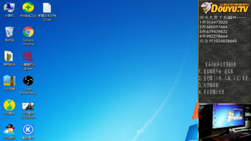 【2021-09-29 20点场】纳尼亚王子英雄无敌：彩虹杯比赛