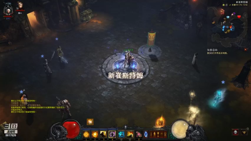 【2021-09-28 13点场】獠牙毕露：獠牙之刃的直播间