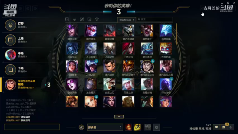 辅助火男对凤女，打的很憋屈；人机EZ太弱；但是最后4大5赢了，无视EZ.