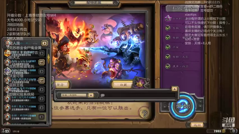 【2021-09-29 19点场】叫我云长就好了：运营大师，新版本上大分