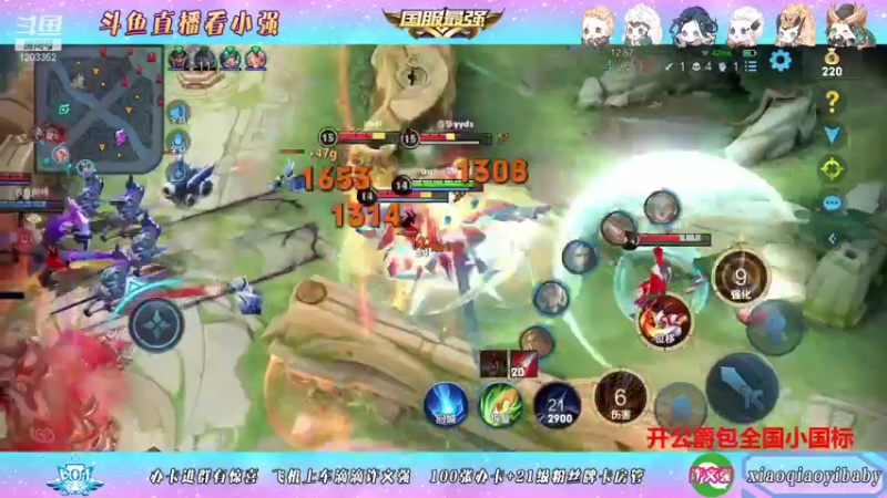 【2021-09-30 09点场】BOA小强：全能国服，带飞全场