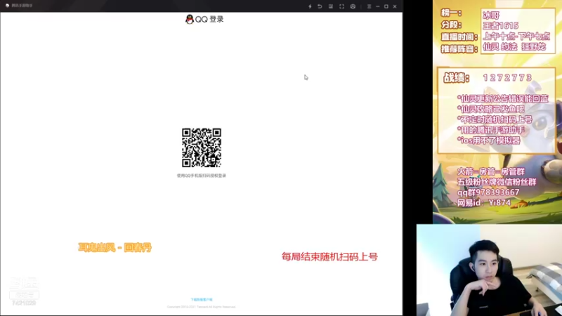 【2021-09-30 14点场】阿豪ei：1600+新版本教学！7421029