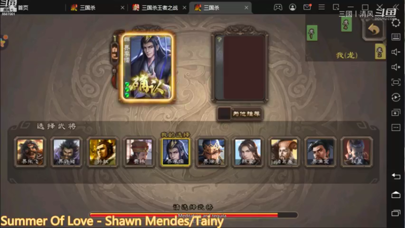 对手配合输局都能打赢