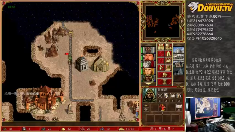 【2021-09-26 23点场】纳尼亚王子英雄无敌：彩虹杯比赛