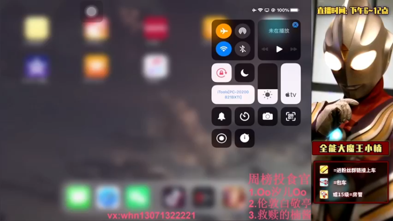 【2021-09-29 17点场】大魔王小楠：冲刺国服奕星111