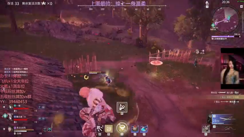 【2021-09-29 22点场】东北女的：【有车位】靠嘴输出