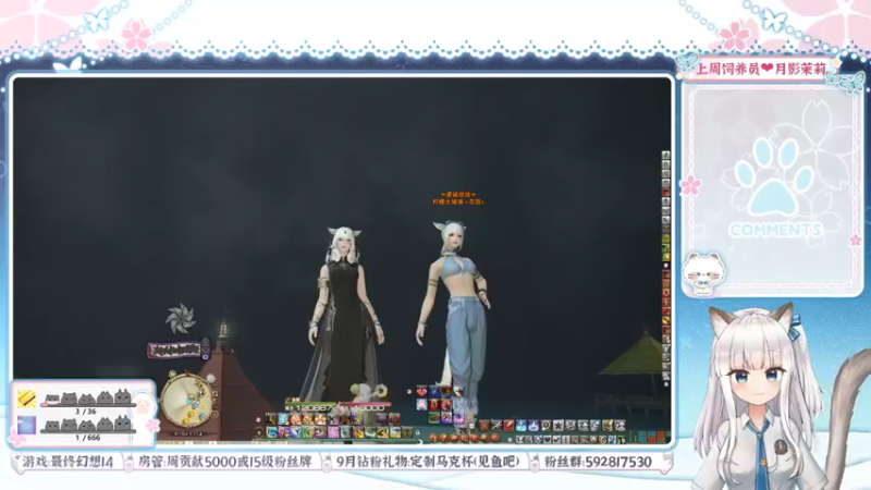 【2021-09-26 19点场】绵绵冰Koori：【冰】晚上好！摸鱼 聊天 喵~