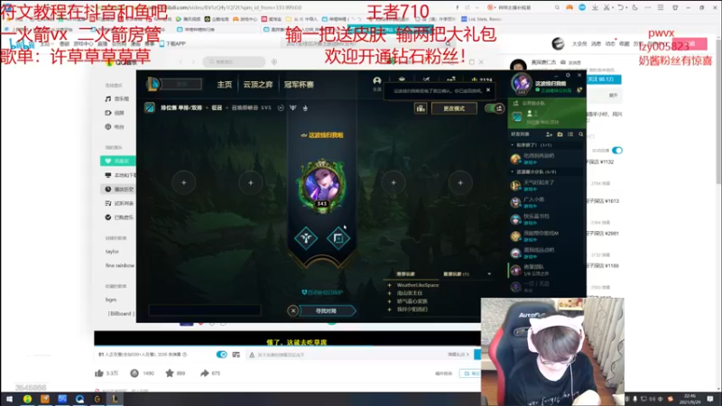 【2021-09-29 22点场】奶妈的安眠药：国服第一软辅王者冲千分！